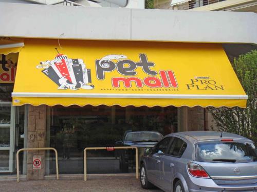 PETMAL